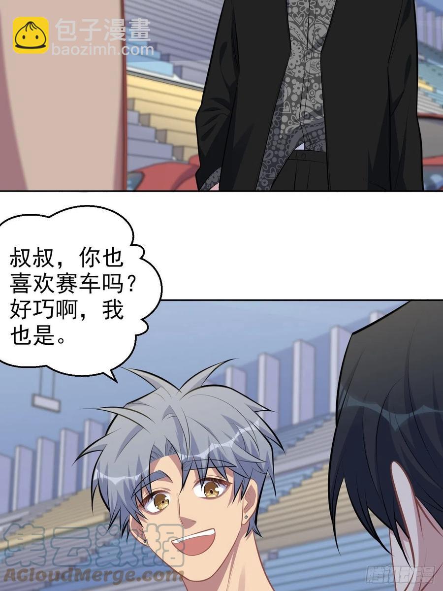 141.甄好的忧虑-第159话