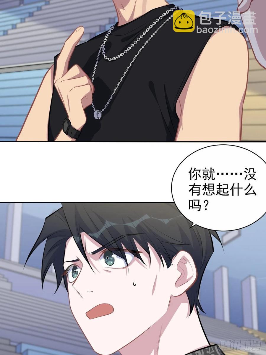 141.甄好的忧虑-第159话