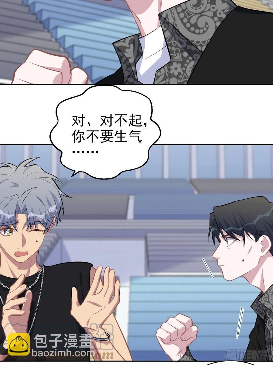 141.甄好的忧虑-第159话