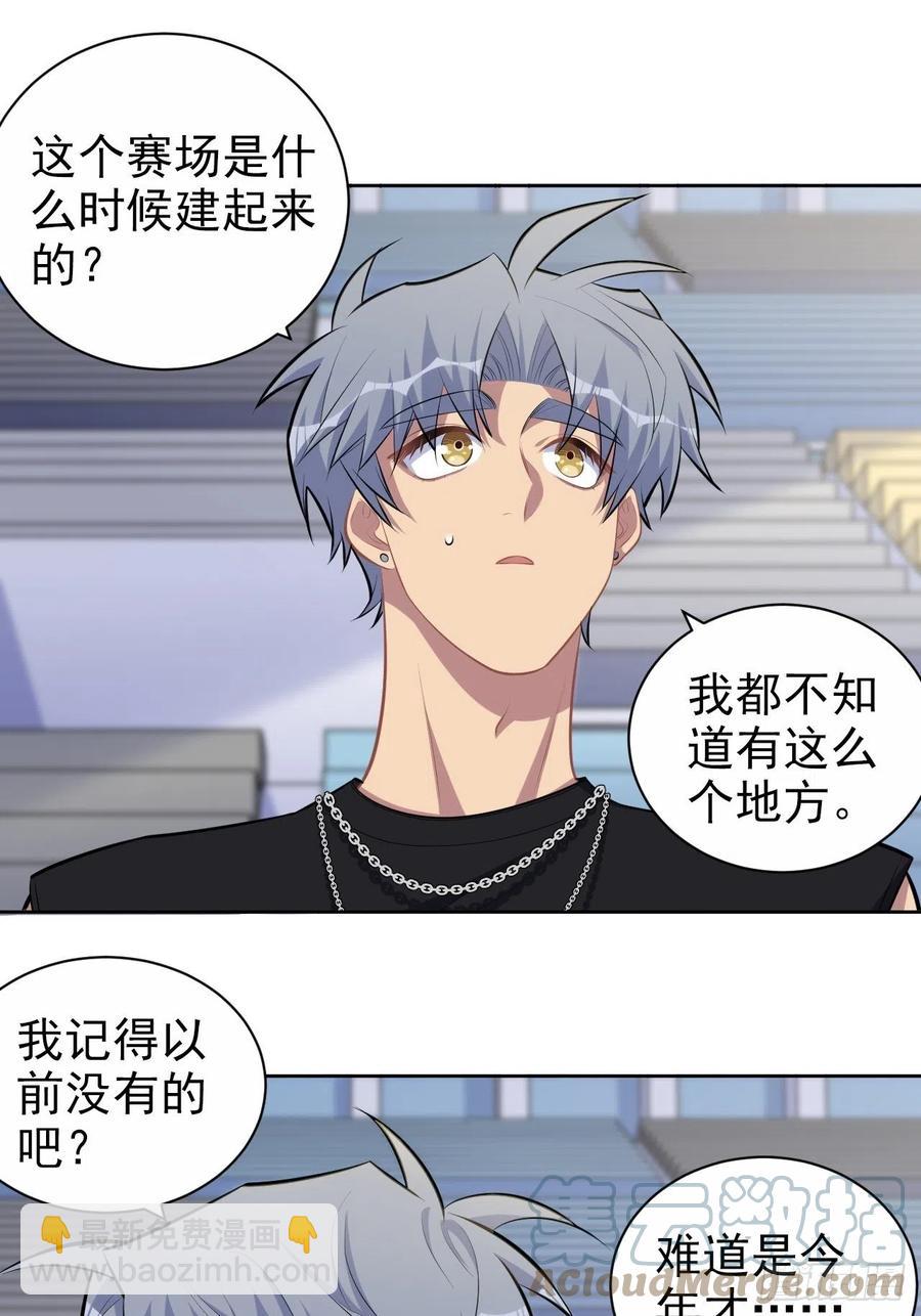 141.甄好的忧虑-第159话