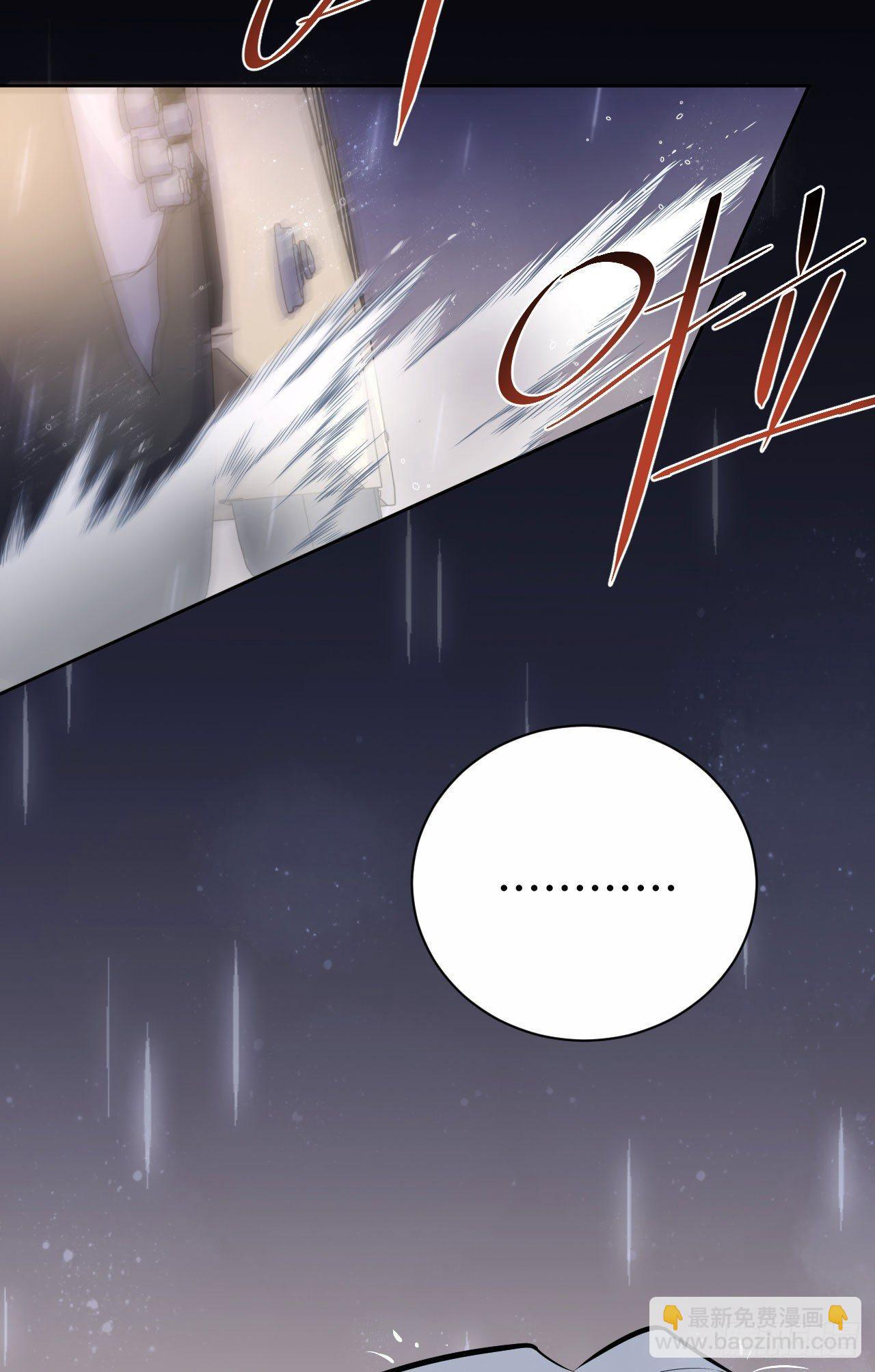 15.神秘交友网站-第17话