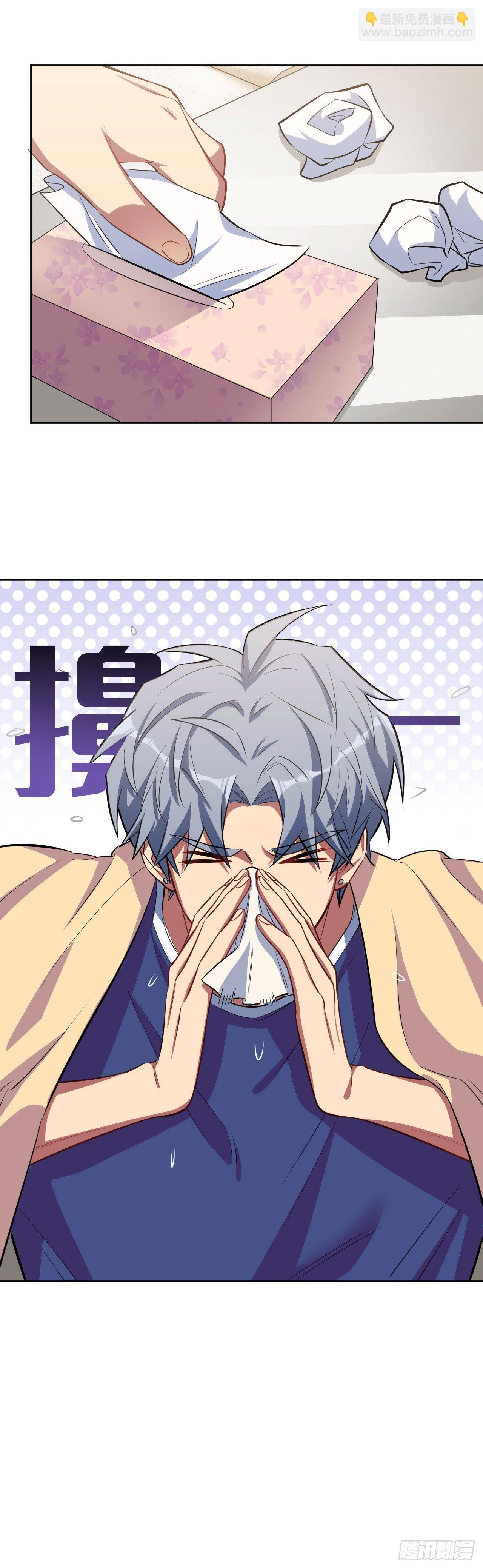 15.神秘交友网站-第17话
