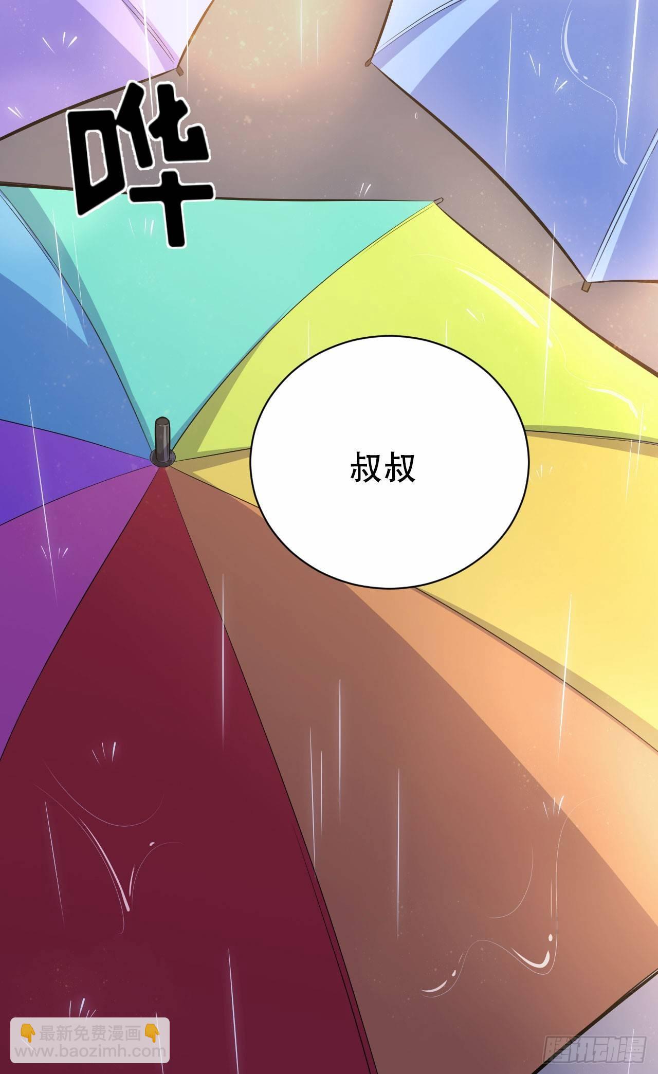 15.神秘交友网站-第17话