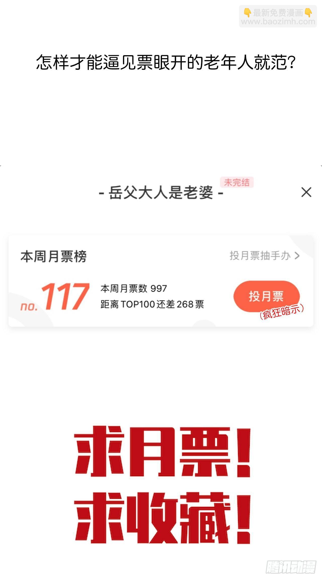 15.神秘交友网站-第17话