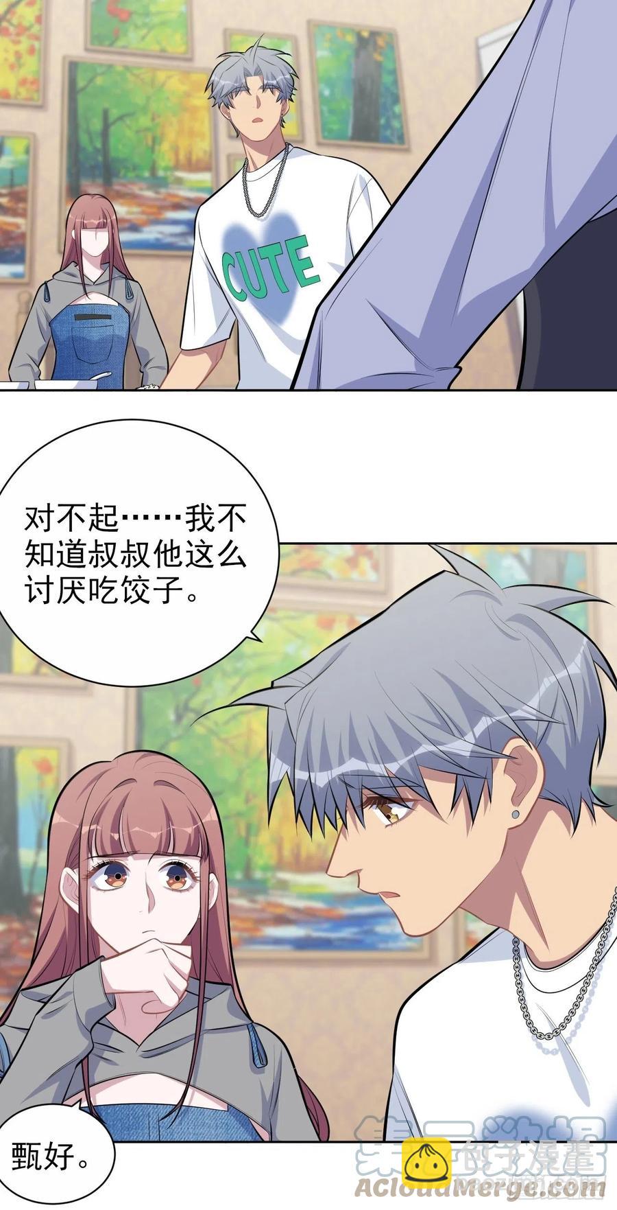 143.照片里的他-第161话