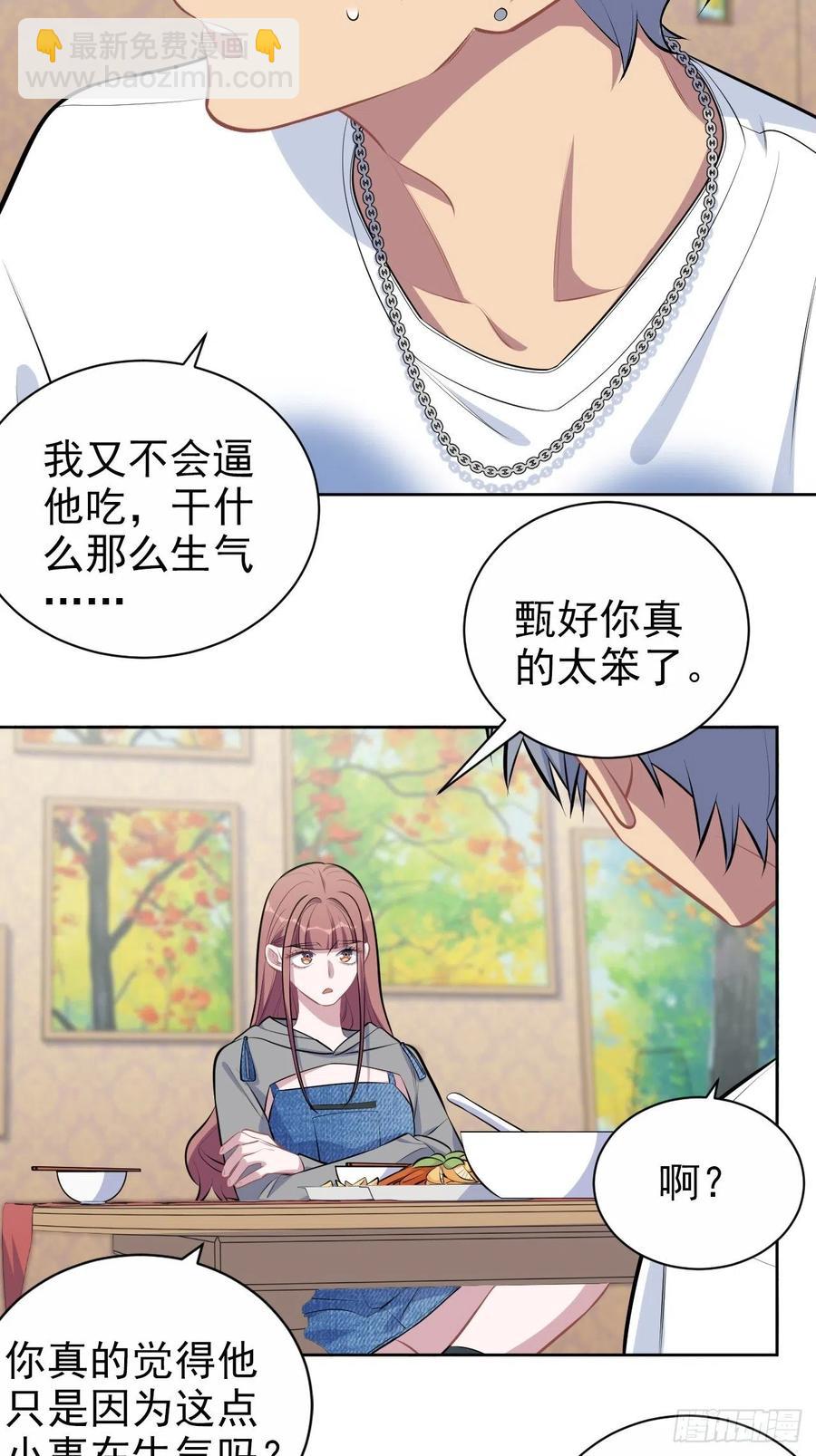 143.照片里的他-第161话