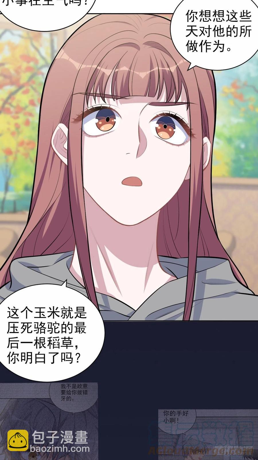 143.照片里的他-第161话