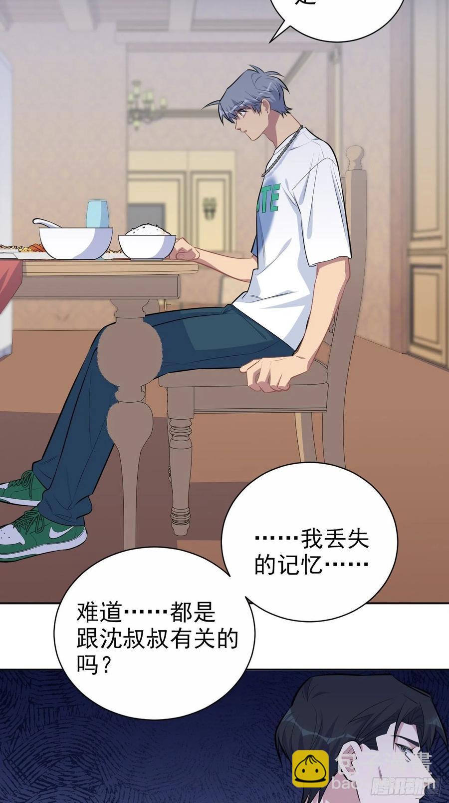 143.照片里的他-第161话