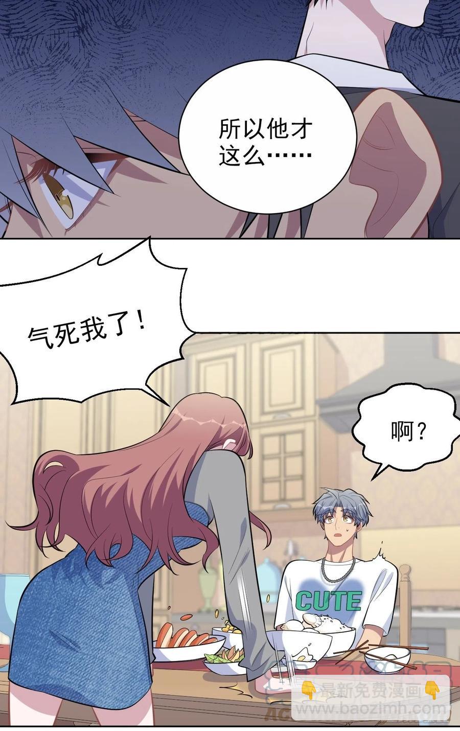 143.照片里的他-第161话