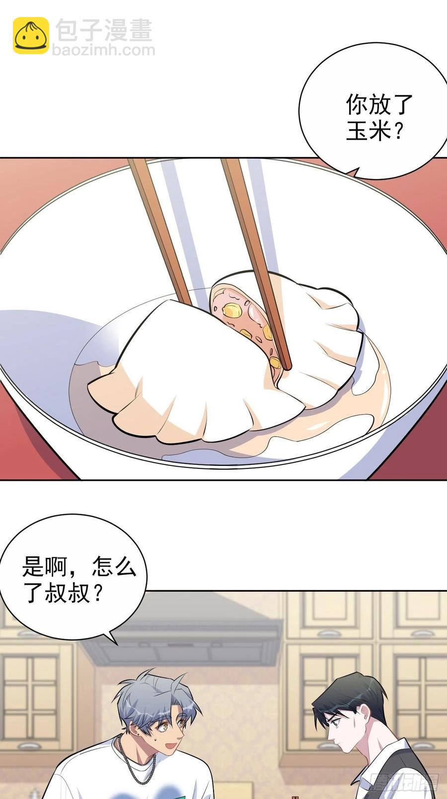 143.照片里的他-第161话