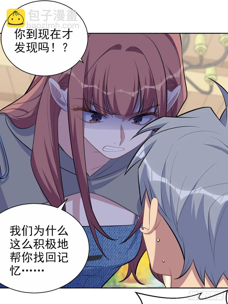 143.照片里的他-第161话