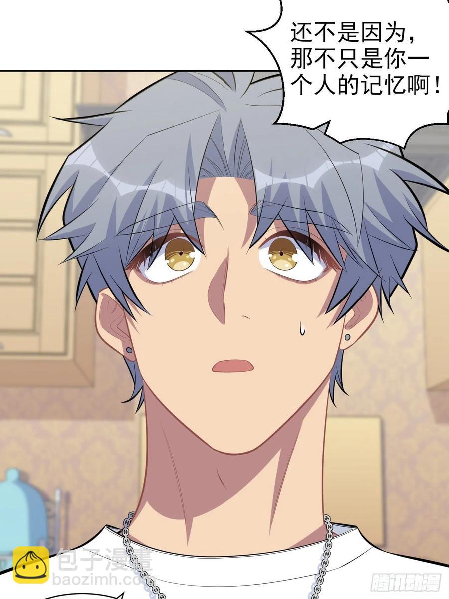 143.照片里的他-第161话