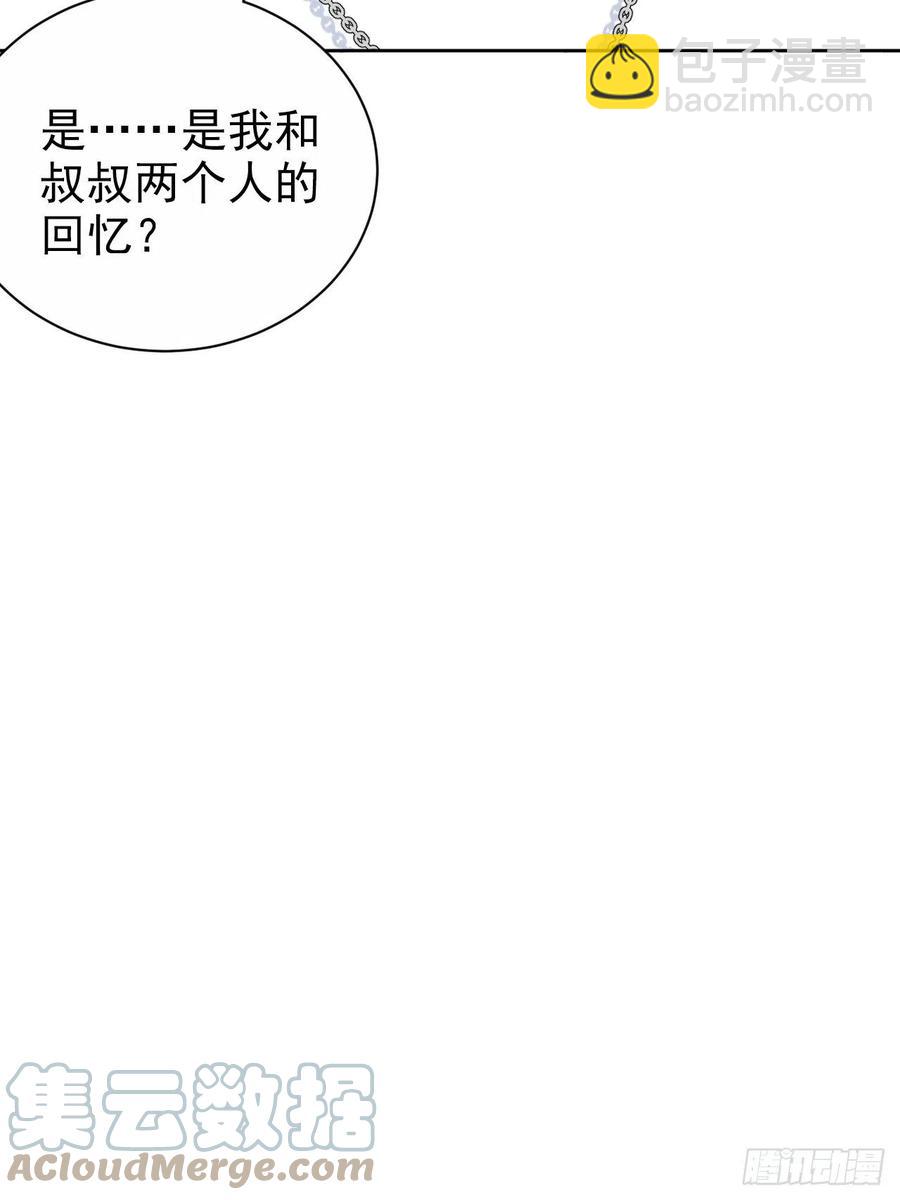 143.照片里的他-第161话