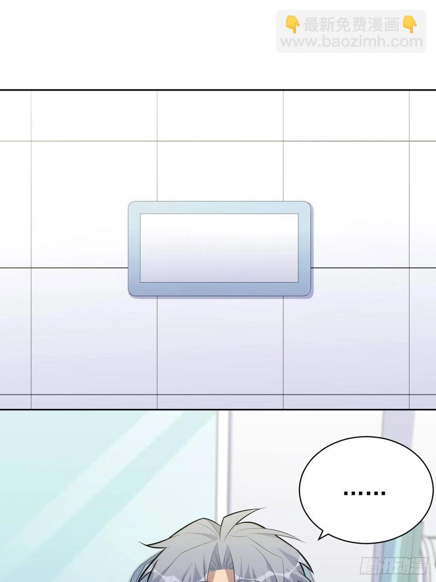 143.照片里的他-第161话