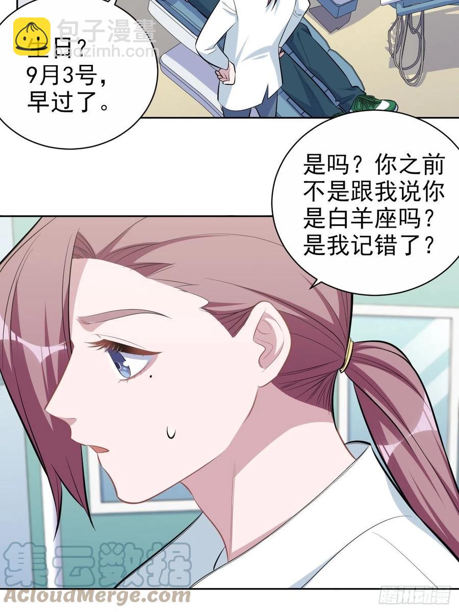 143.照片里的他-第161话