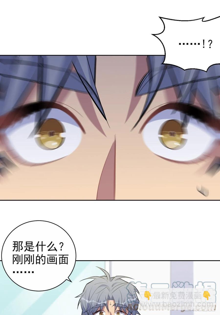 143.照片里的他-第161话