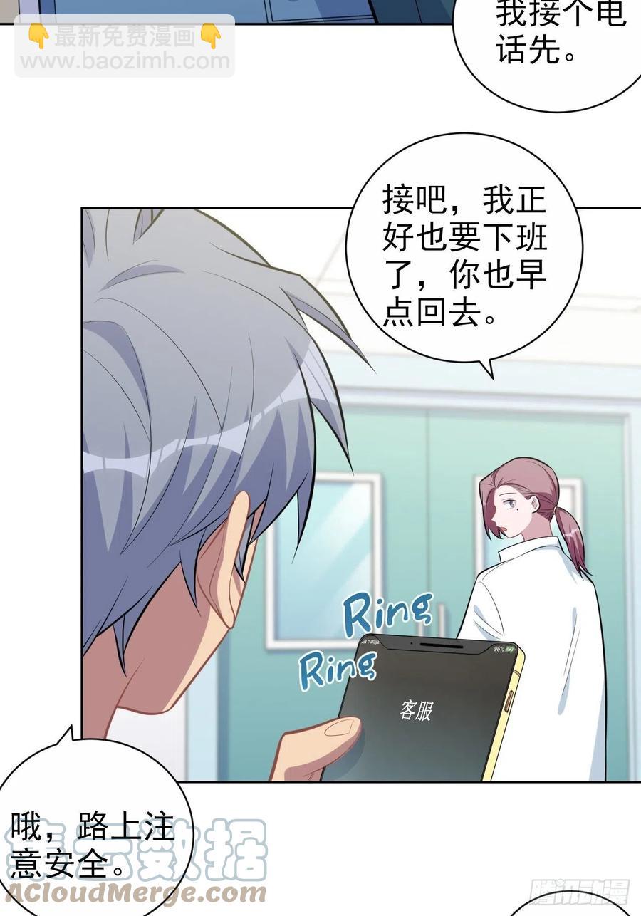 143.照片里的他-第161话