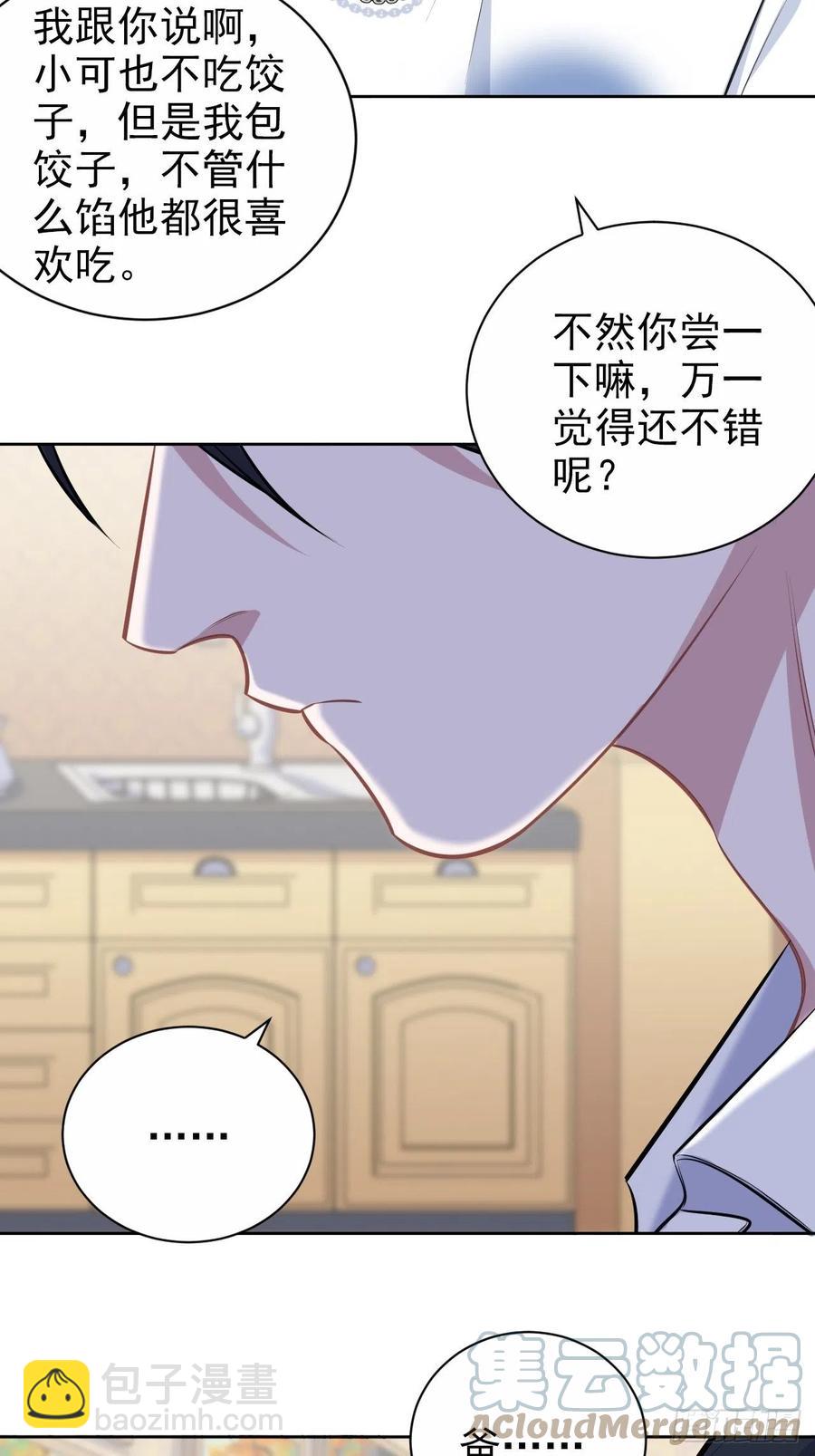 143.照片里的他-第161话