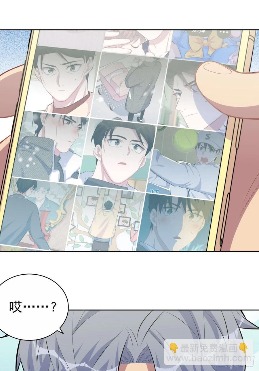 143.照片里的他-第161话