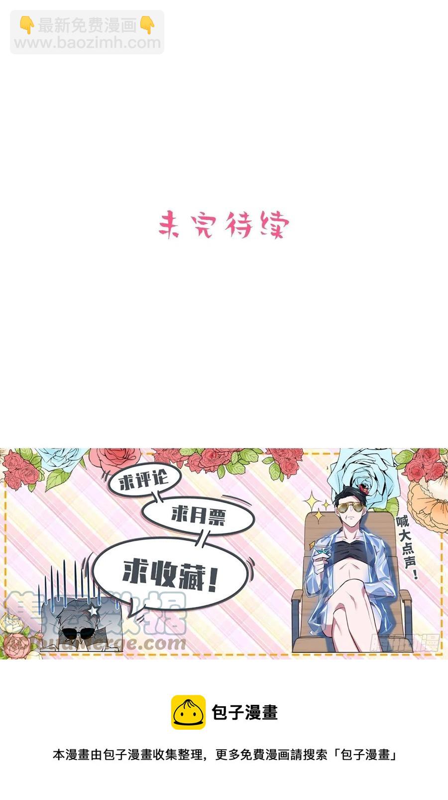 143.照片里的他-第161话