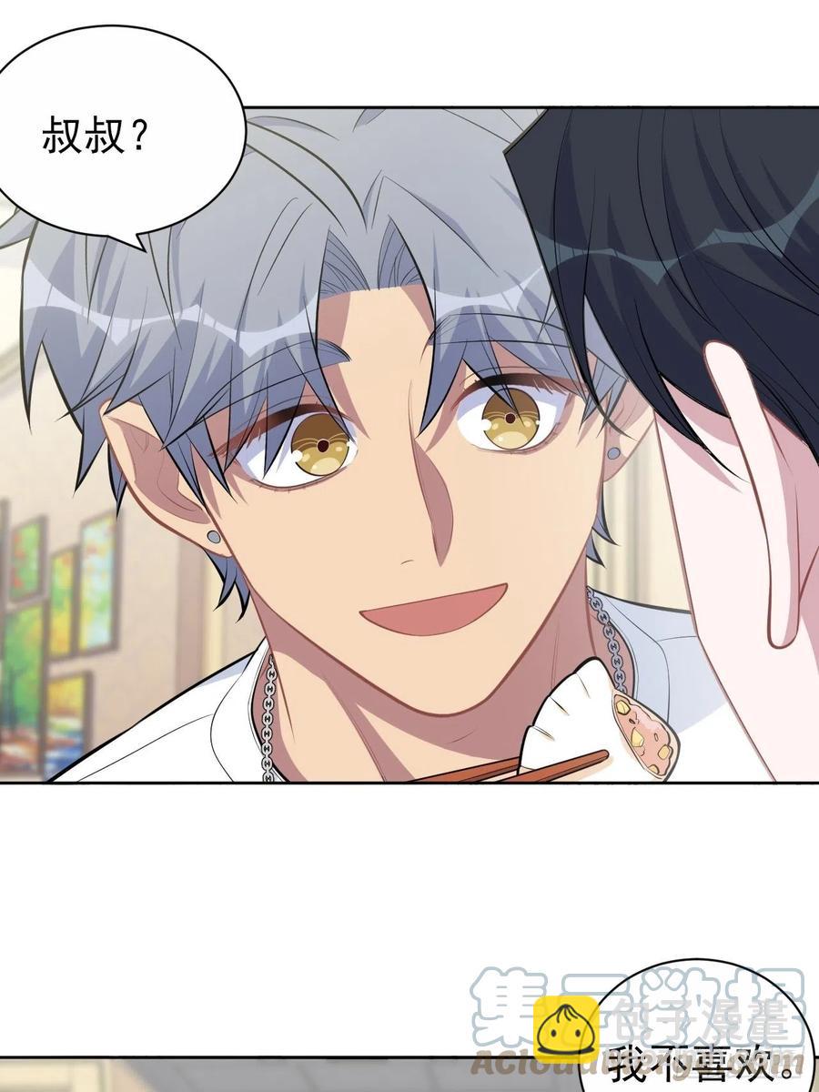 143.照片里的他-第161话