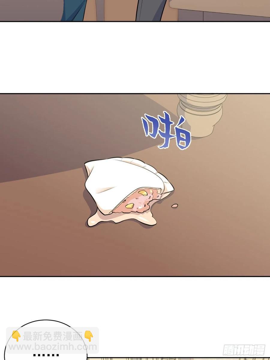 143.照片里的他-第161话
