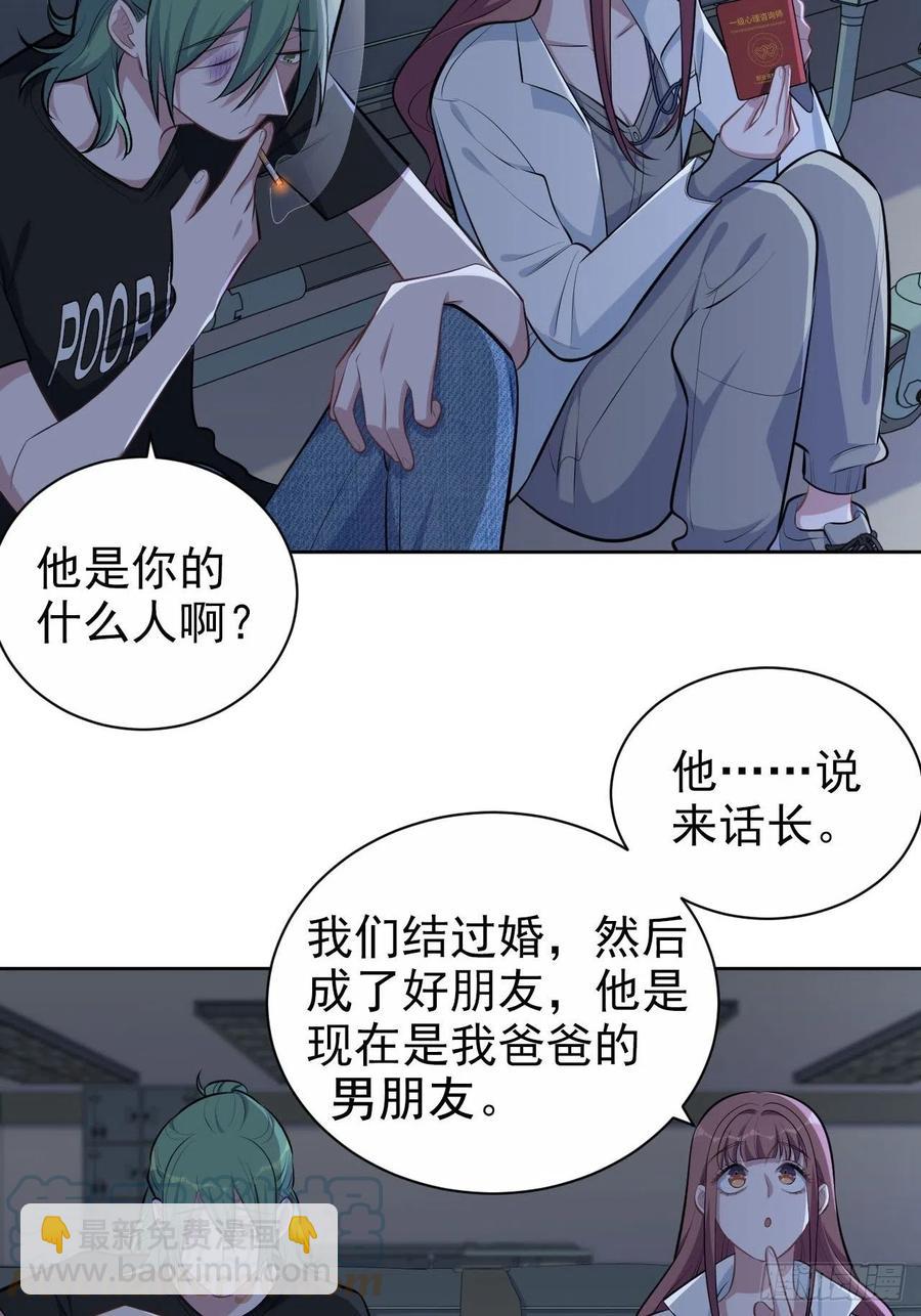 145.备忘录-第163话