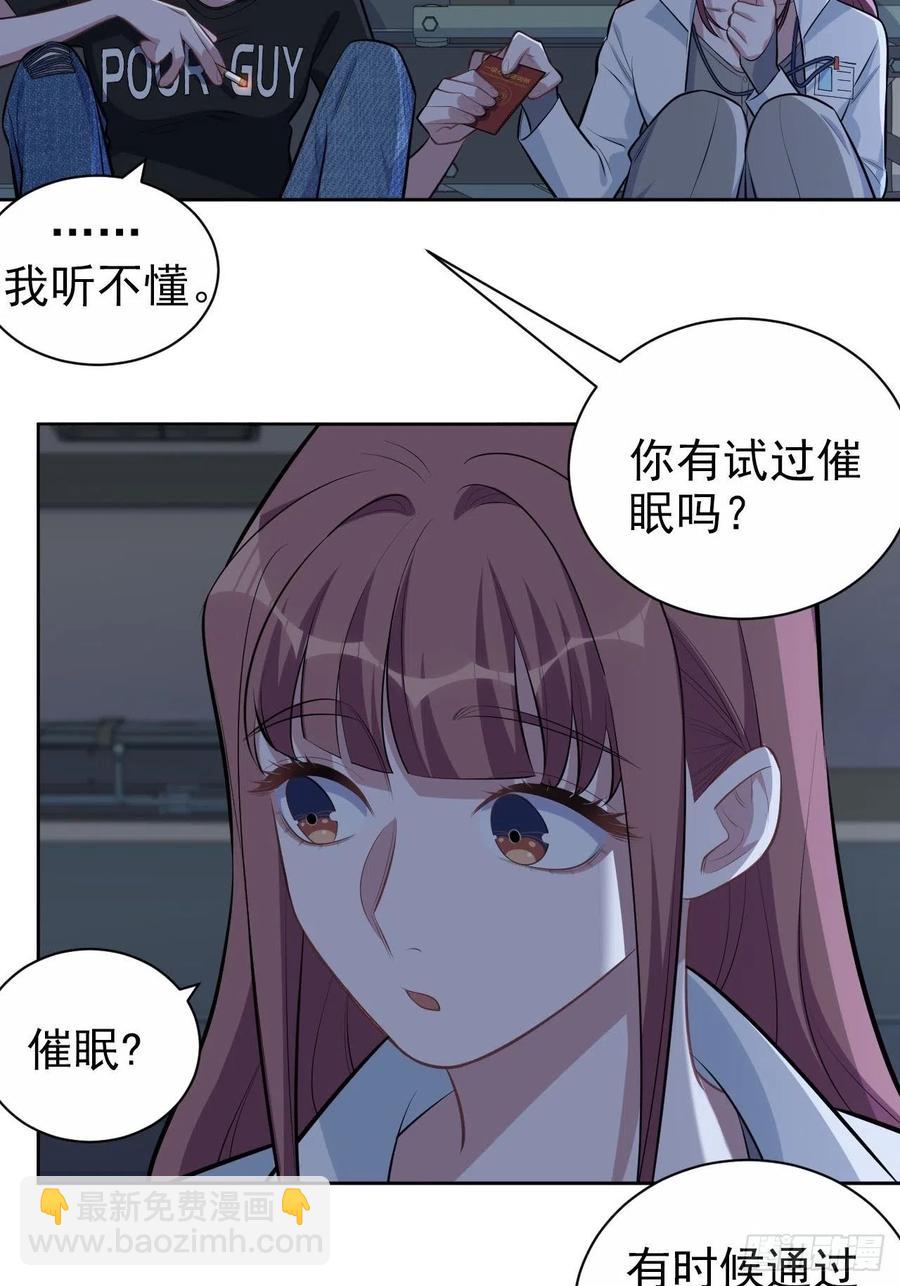 145.备忘录-第163话