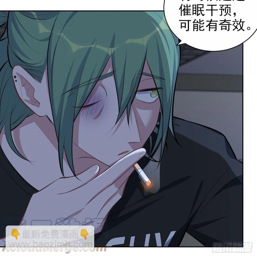 145.备忘录-第163话
