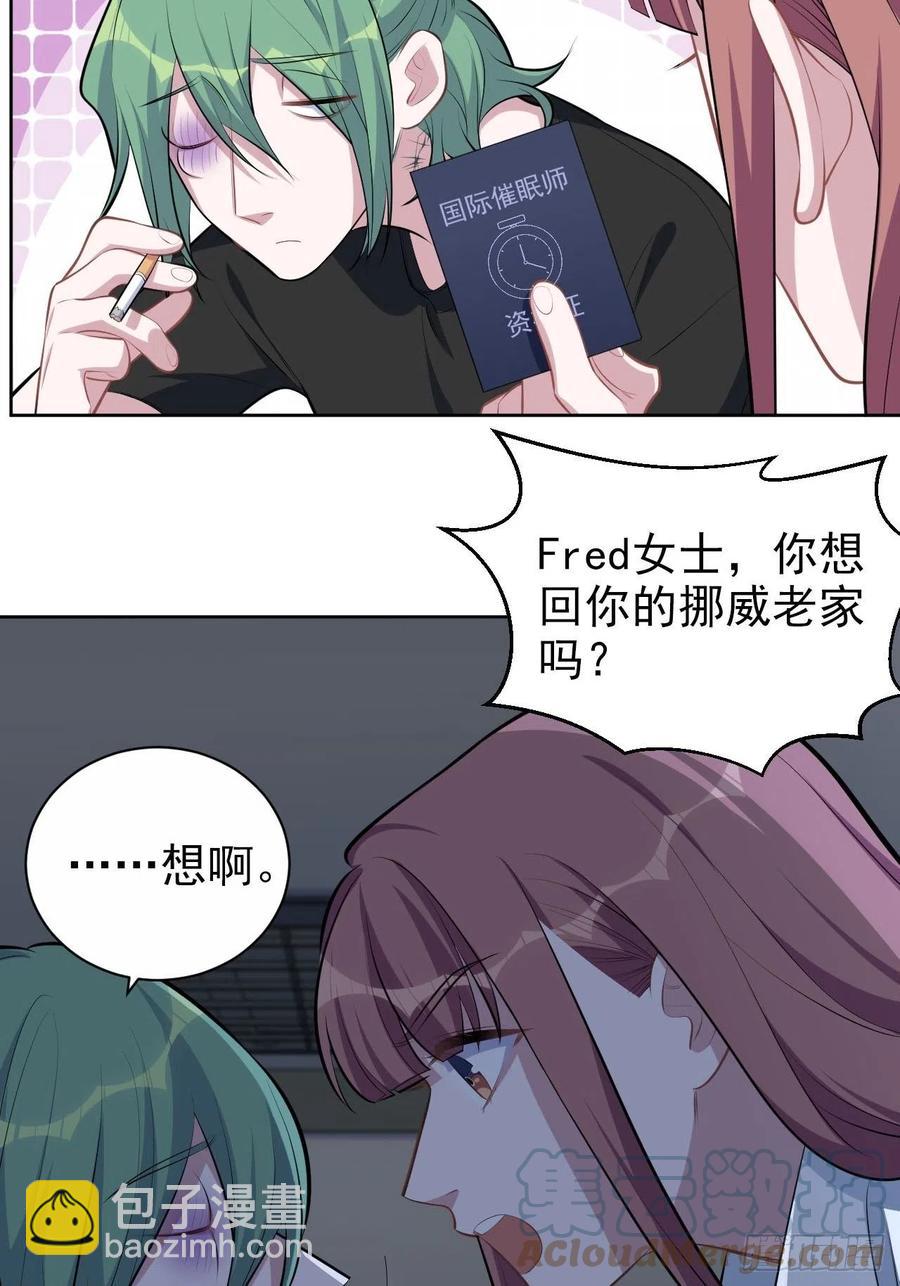 145.备忘录-第163话