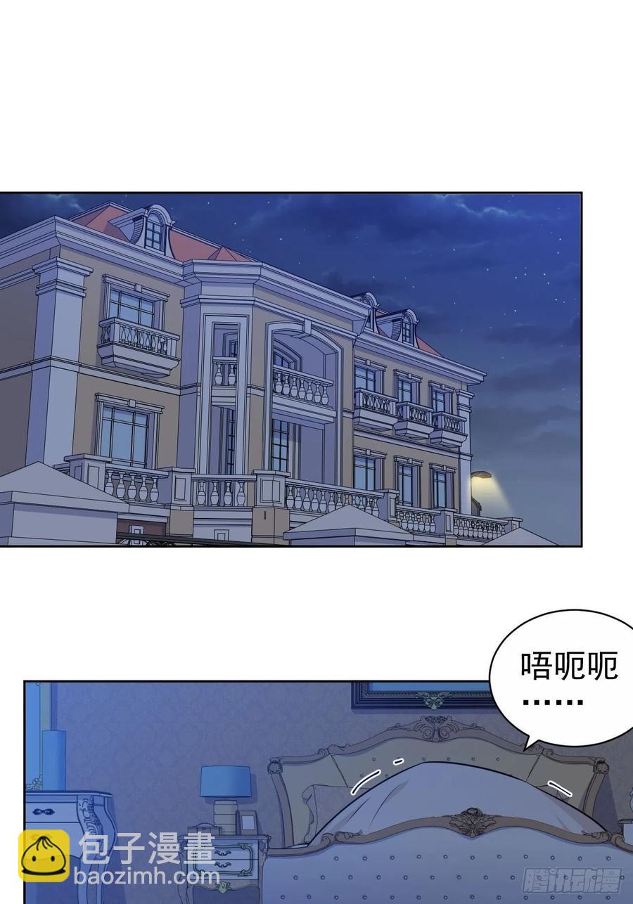 145.备忘录-第163话