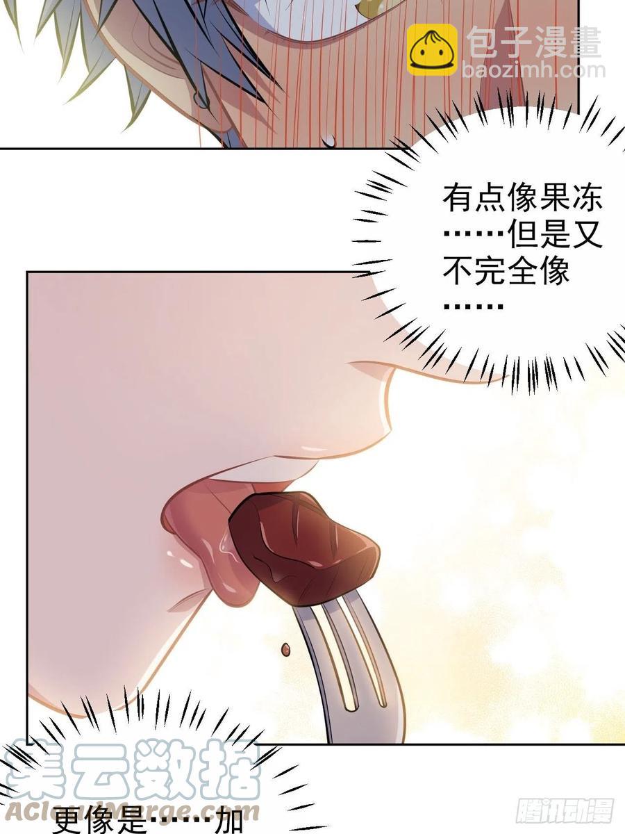 145.备忘录-第163话