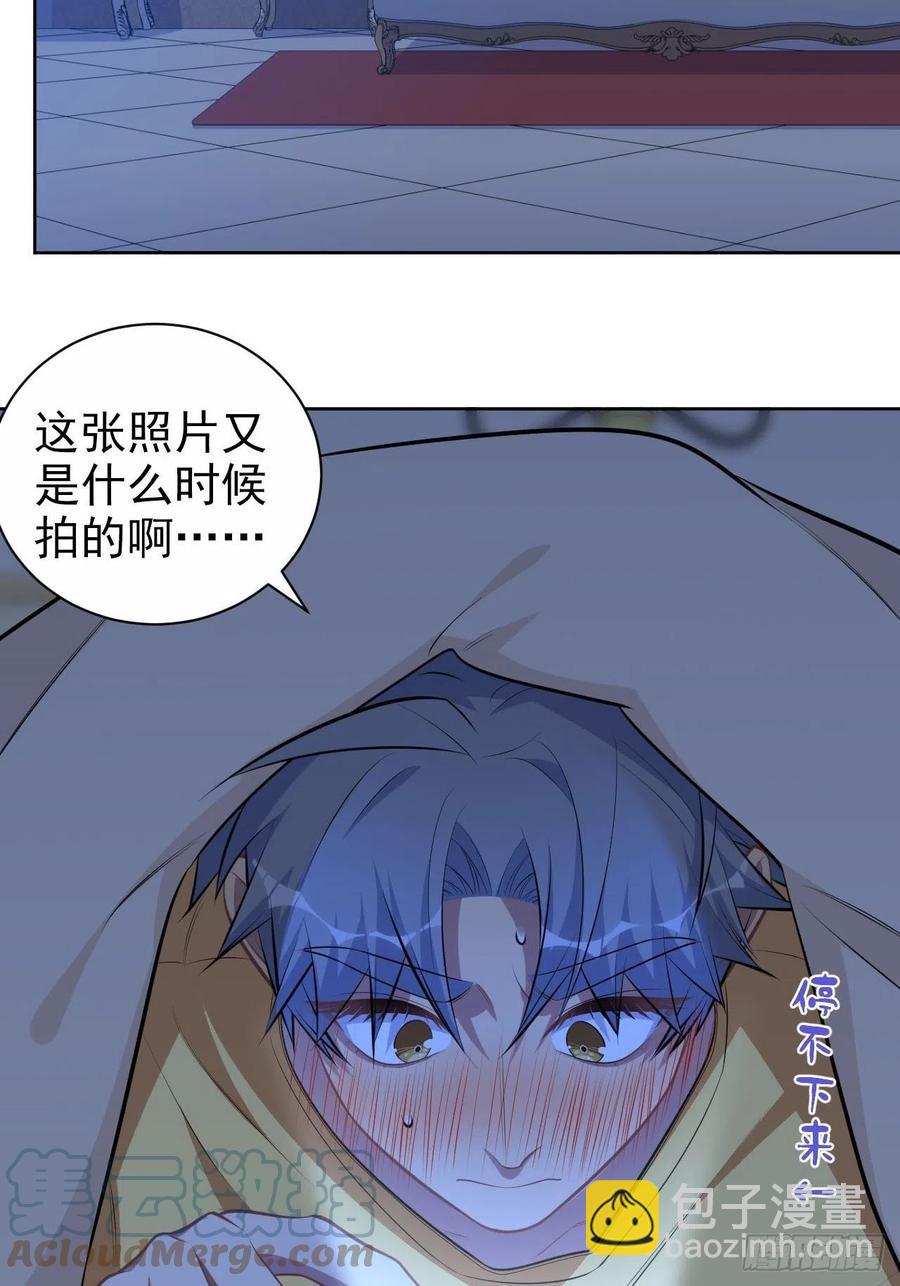 145.备忘录-第163话