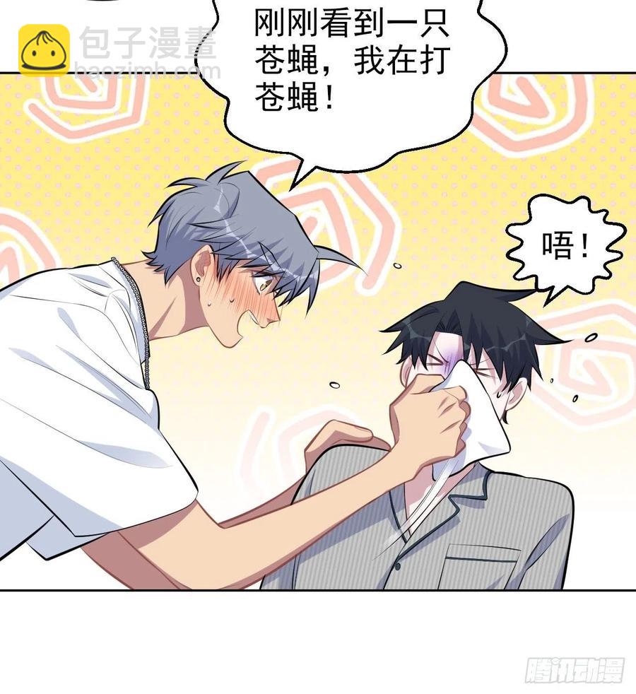 145.备忘录-第163话