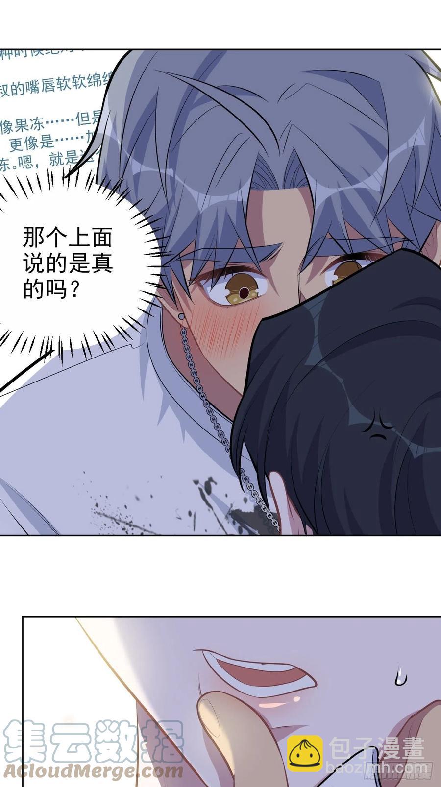 145.备忘录-第163话