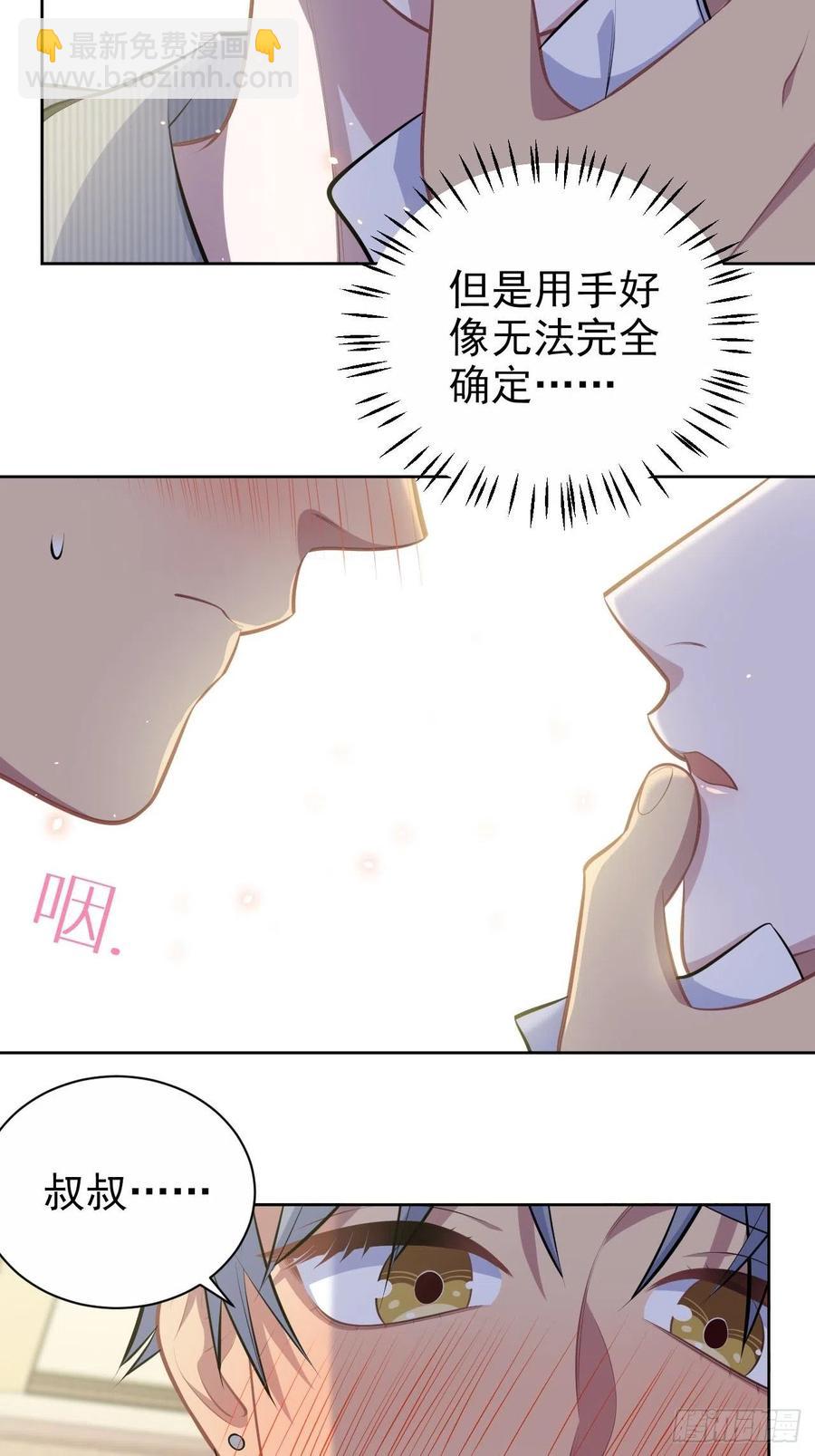 145.备忘录-第163话
