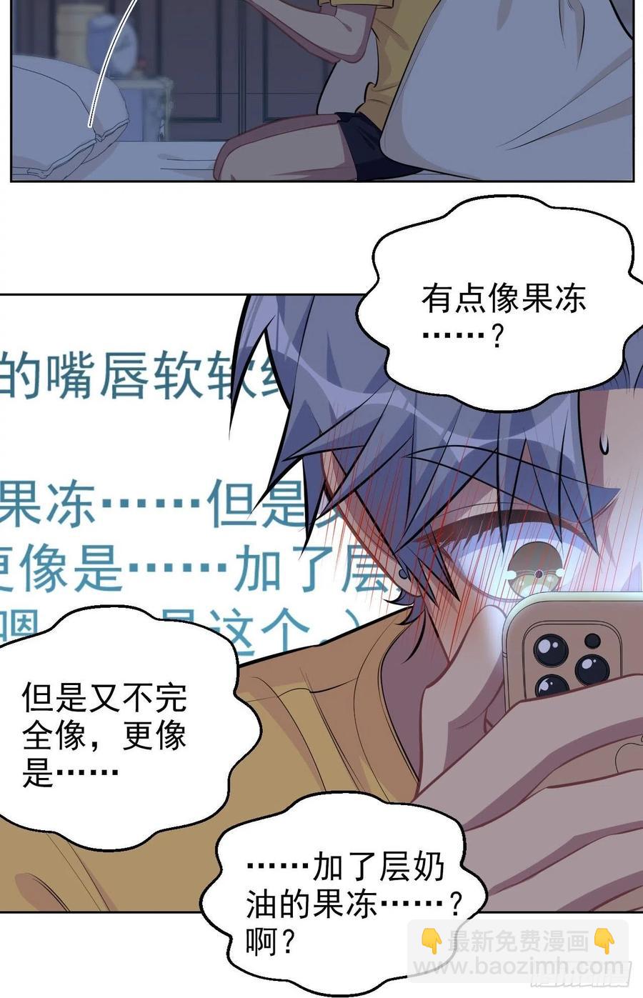 145.备忘录-第163话