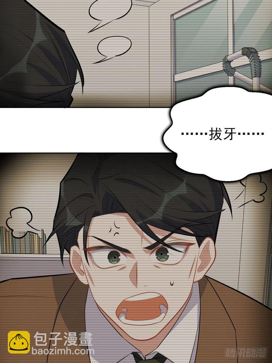 147.别碰他！-第165话