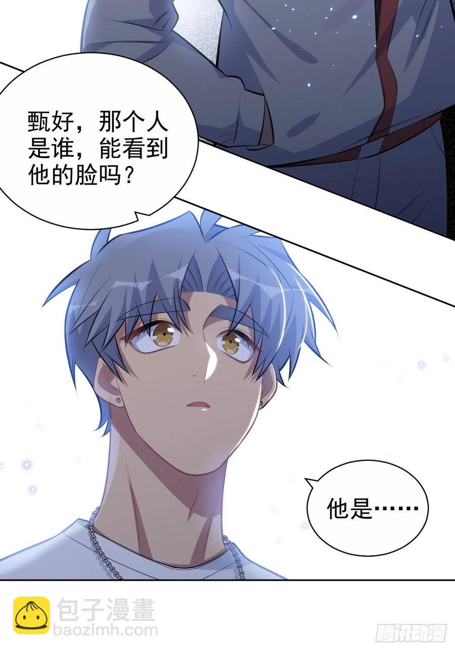 147.别碰他！-第165话