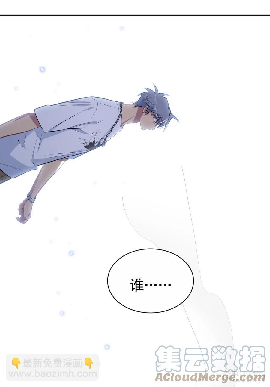 147.别碰他！-第165话