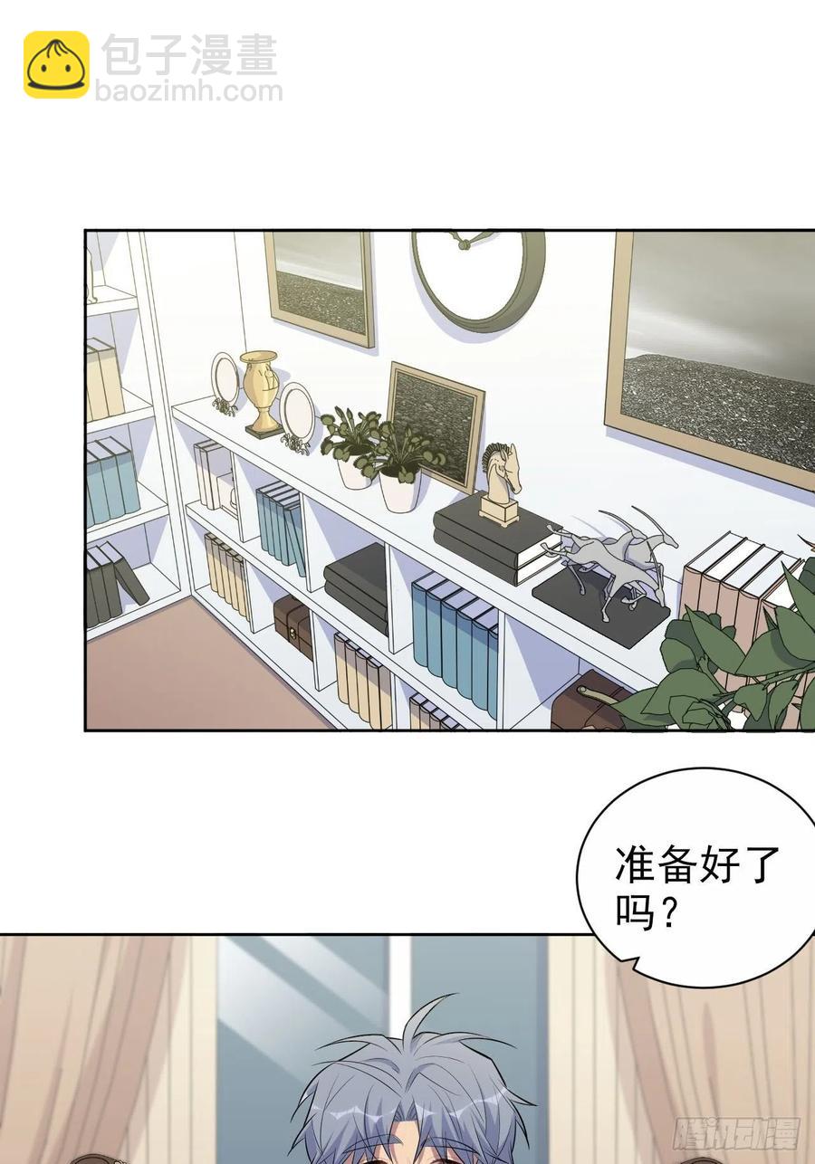 147.别碰他！-第165话