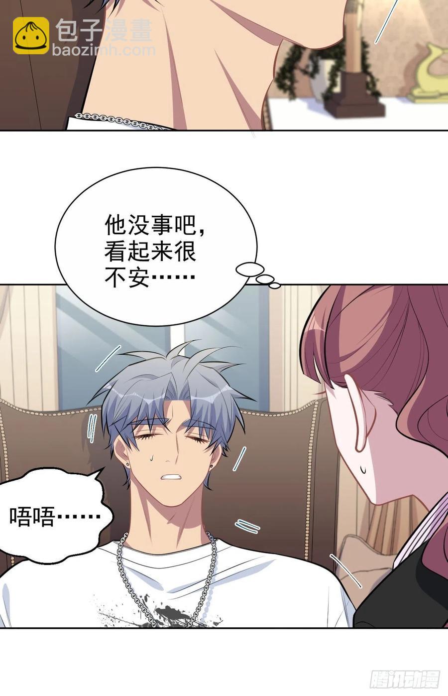 147.别碰他！-第165话