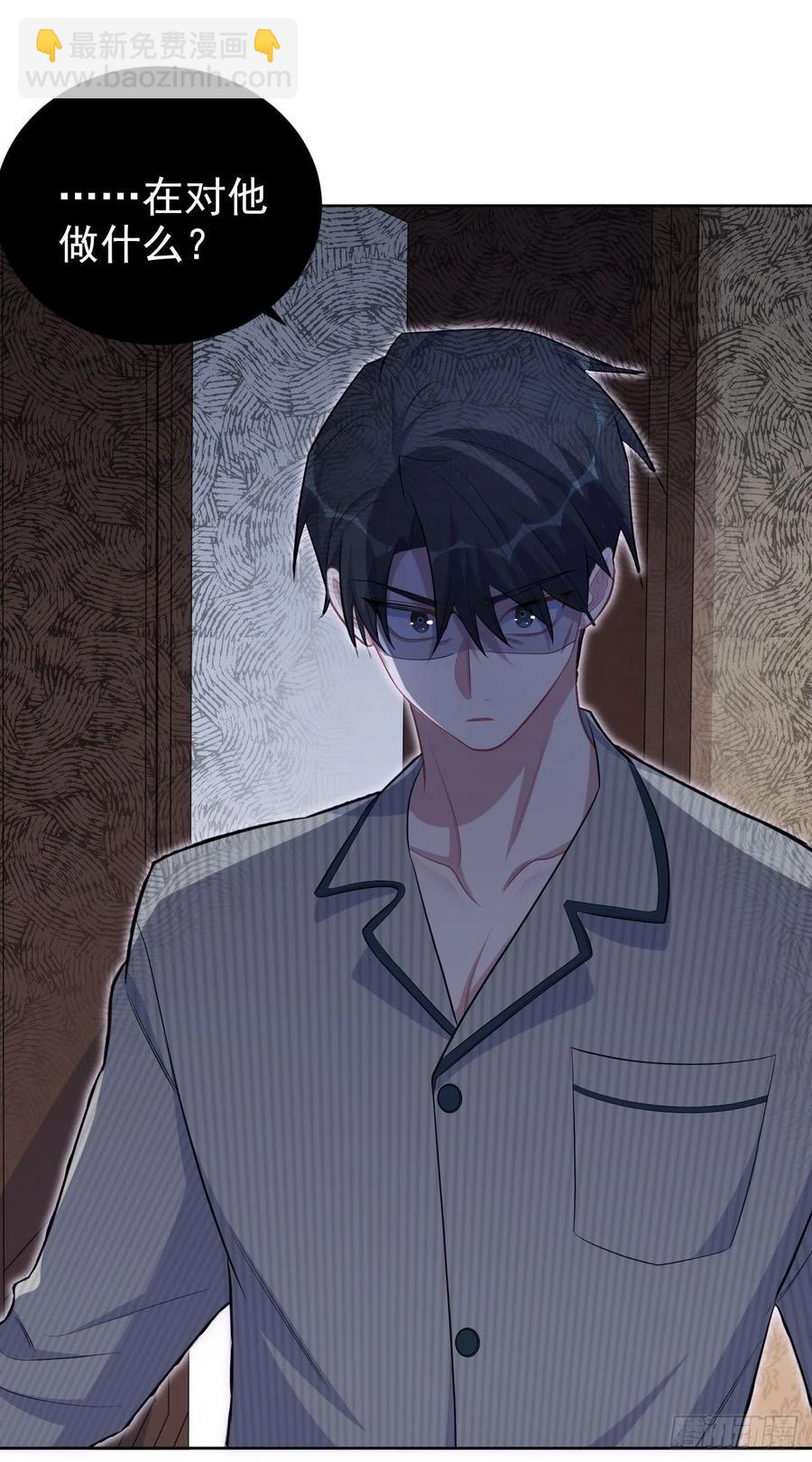 147.别碰他！-第165话