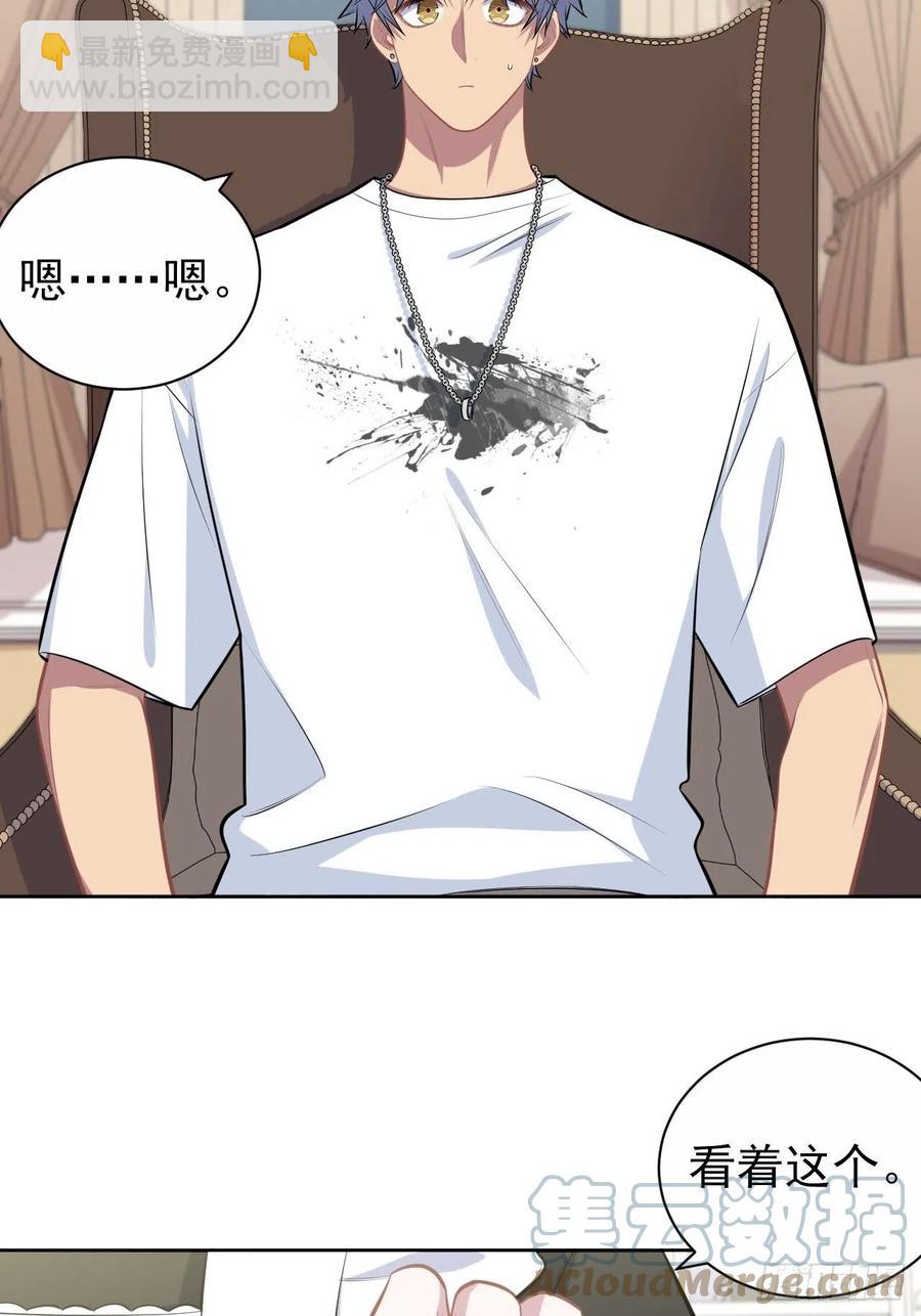147.别碰他！-第165话