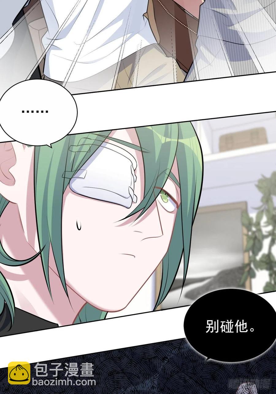 147.别碰他！-第165话