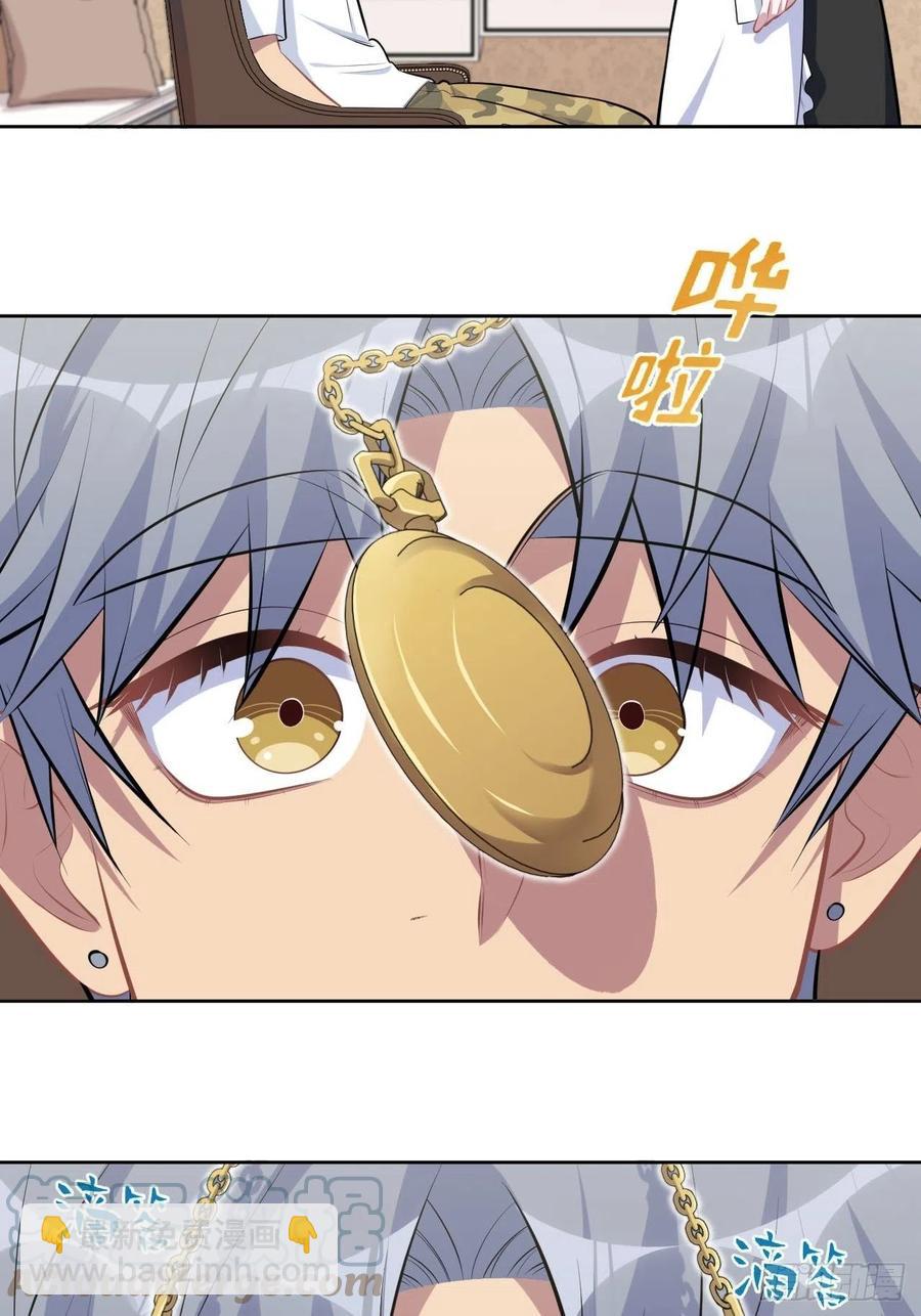 147.别碰他！-第165话