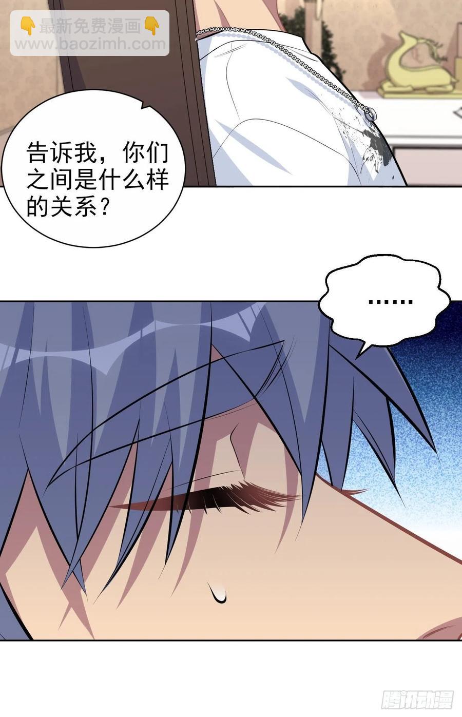 147.别碰他！-第165话