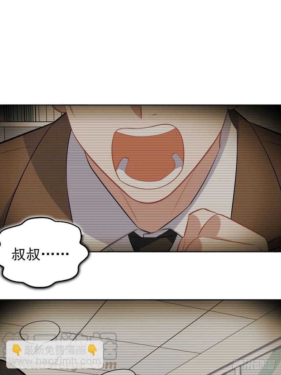 147.别碰他！-第165话