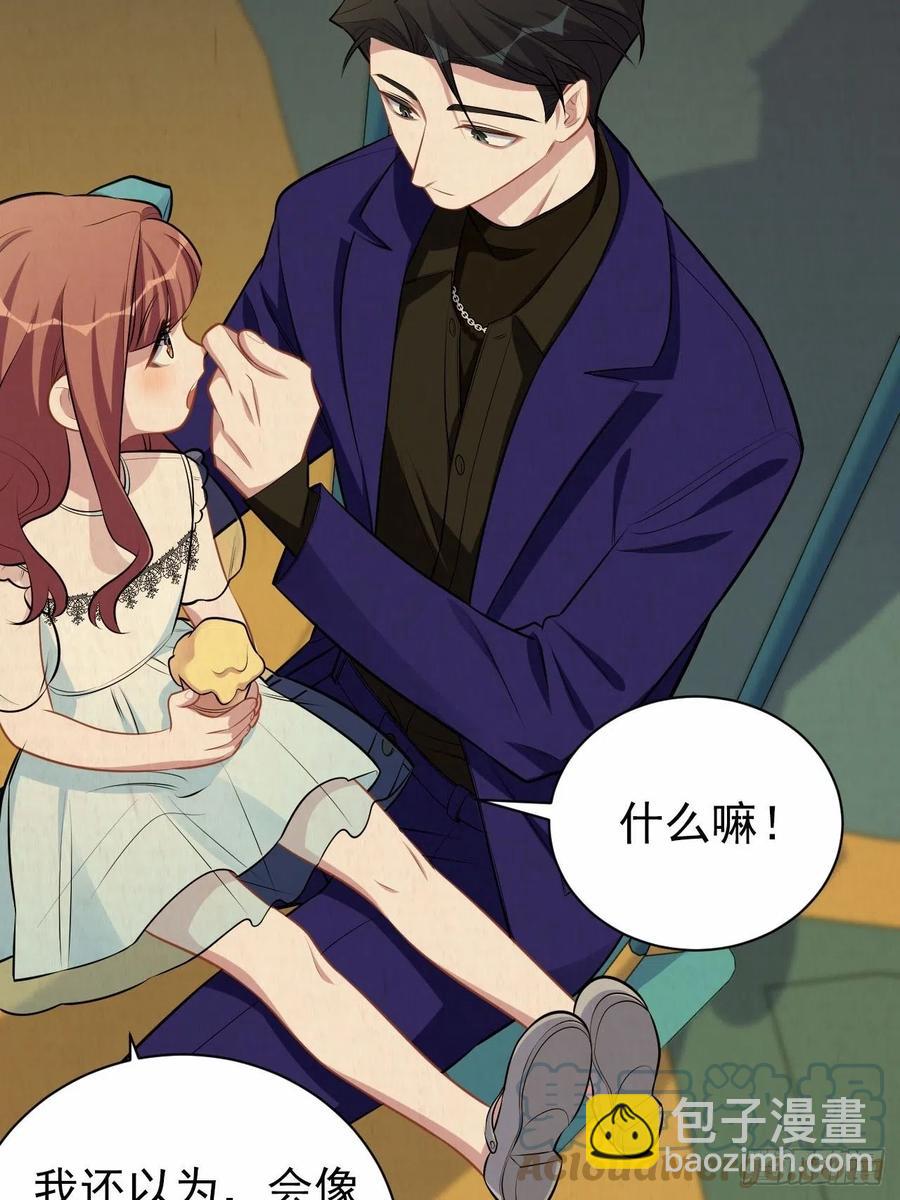 149.叔叔的不安全感-第167话
