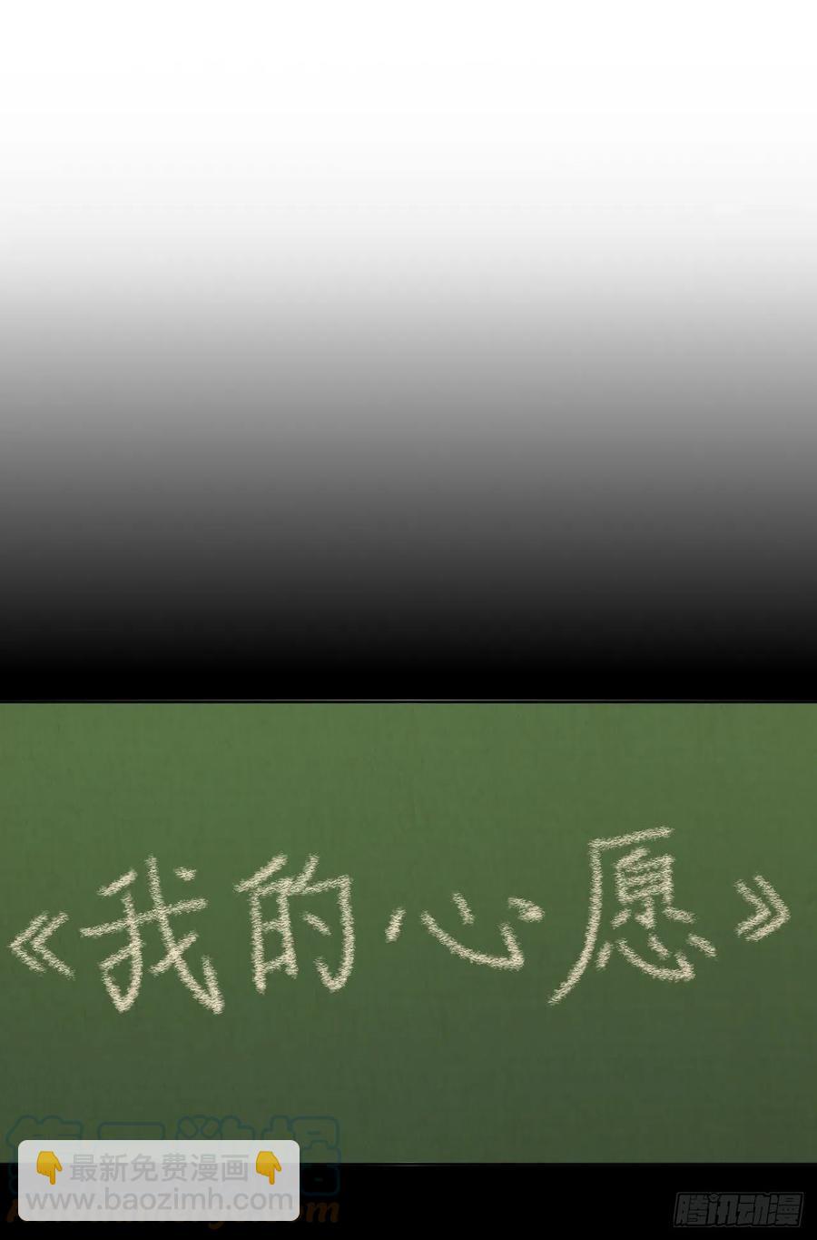 149.叔叔的不安全感-第167话
